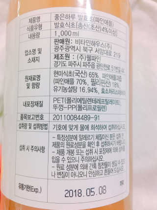 엉이님이 올린 리뷰 사진 2