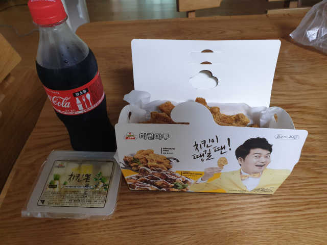 [치킨마루]-  빠사칸윙봉현미 + 콜라 500ml 리뷰 사진