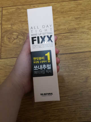 쏘내추럴 올데이 메이크업 픽서 — 5점을 준 리뷰어가 2019년 8월 올린 사용 사진