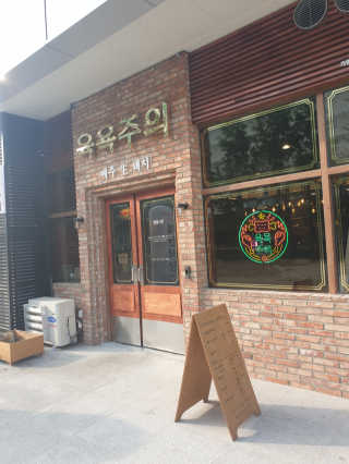 JihyeChoi님이 올린 리뷰 사진 1