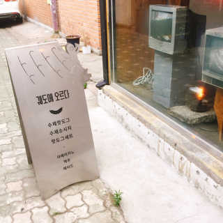 냐냐님이 올린 리뷰 사진 4