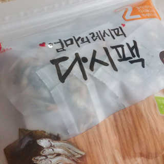 아보카도올리브님이 올린 리뷰 사진 3