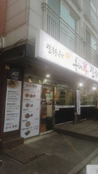 🎀딸 ♥️랑 🔆구🍭님이 올린 리뷰 사진 1
