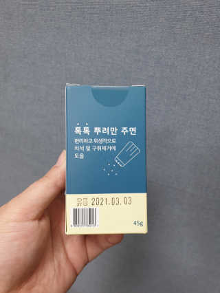 나미나밍🥳님이 올린 리뷰 사진 3