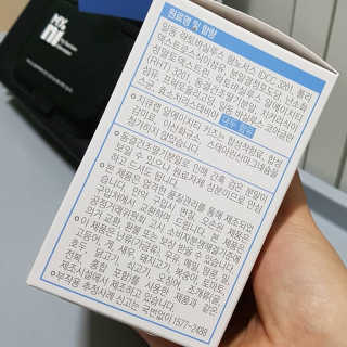 마이니 지큐랩 알에이치티 키즈 — 4.33점을 준 리뷰어가 2018년 2월 올린 사용 사진