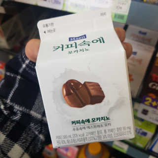 [매일유업] 우유속에 어쩌구_3개 세트 모바일 쿠폰 — 5점을 준 리뷰어가 2019년 10월 올린 사용 사진