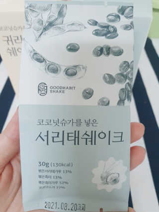 [착한습관]건강한 한끼, 귀리 쉐이크와 서리태 쉐이크 — 4점을 준 리뷰어가 2019년 9월 올린 사용 사진