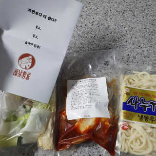 뽀잉님이 올린 리뷰 사진 3