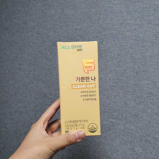 올앳미 가뿐한나 — 4점을 준 리뷰어가 2020년 3월 올린 사용 사진