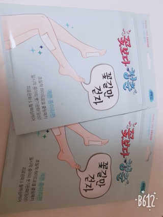 잉뎨님이 올린 리뷰 사진 1