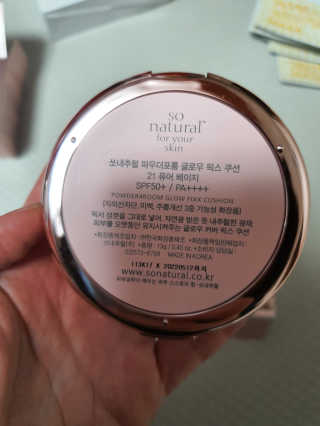 쮸동비님이 올린 리뷰 사진 3