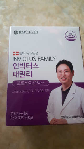 라플레 유해균을 이겨 튼튼한 장으로,  인빅터스 패밀리 — 5점을 준 리뷰어가 2019년 12월 올린 사용 사진
