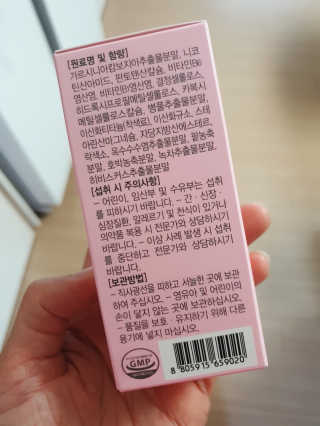 올앳미 날씬한 나 — 5점을 준 리뷰어가 2020년 3월 올린 사용 사진