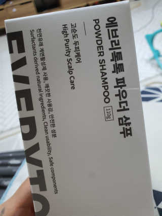에브리톡톡 파우더샴푸와 프리미엄 헤어토닉 세트 — 4점을 준 리뷰어가 2019년 10월 올린 사용 사진