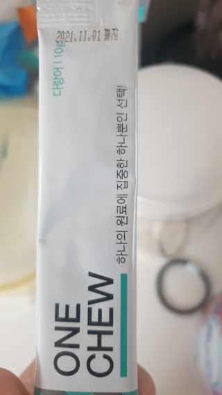 갱얼쥐사랑님이 올린 리뷰 사진 3
