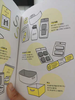 우성이맘님이 올린 리뷰 사진 3