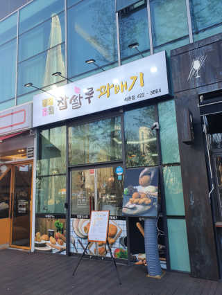 킹유쥬님이 올린 리뷰 사진 1
