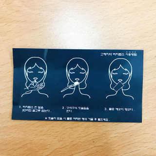 마노리치 RICHTABS 천연유래 씹는 허브 치약 리치탭스 그린티 — 3점을 준 리뷰어가 2018년 1월 올린 사용 사진