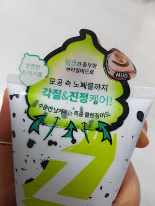 갱이님이 올린 리뷰 사진 1
