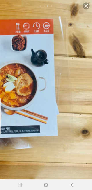 송돌핑핑파더님이 올린 리뷰 사진 2