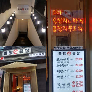 박오뎅님이 올린 리뷰 사진 2