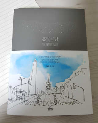 engsu님이 올린 리뷰 사진 1