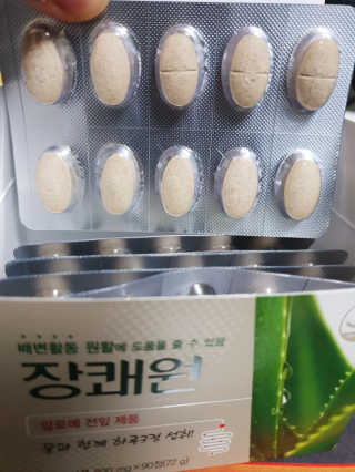 스마트컨슈머님이 올린 리뷰 사진 3