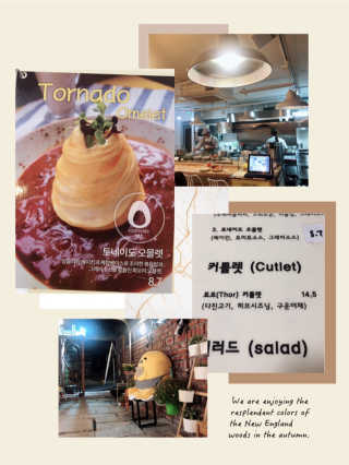 [에그썸] 토네이도 or 마그마 오믈렛 1+ 토르돈가스 1 — 5점을 준 리뷰어가 2018년 11월 올린 사용 사진