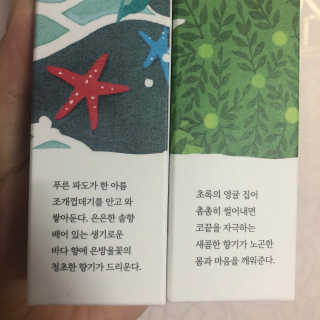 르플랑 제주 패브릭 퍼퓸 60ml 8종 — 4.67점을 준 리뷰어가 2018년 9월 올린 사용 사진