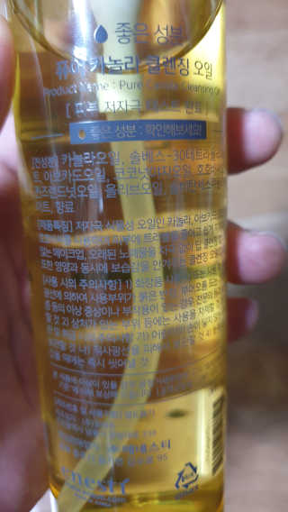piljael 인스타님이 올린 리뷰 사진 2