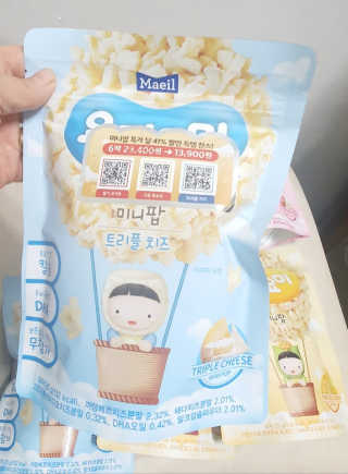뿌까님이 올린 리뷰 사진 2