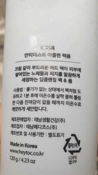 갱얼쥐사랑님이 올린 리뷰 사진 2