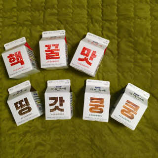 [매일유업] 우유속에 어쩌구_7개 모바일쿠폰 — 5점을 준 리뷰어가 2019년 6월 올린 사용 사진