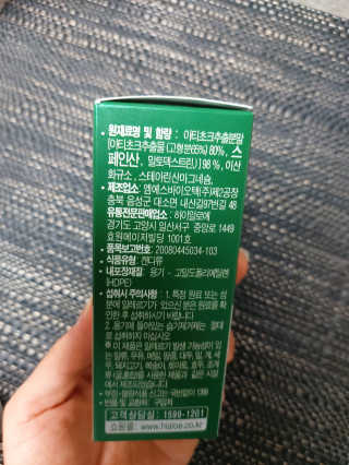 별비너스님이 올린 리뷰 사진 4
