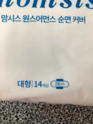 flowerblooming님이 올린 리뷰 사진 3