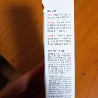 지윤님이 올린 리뷰 사진 4