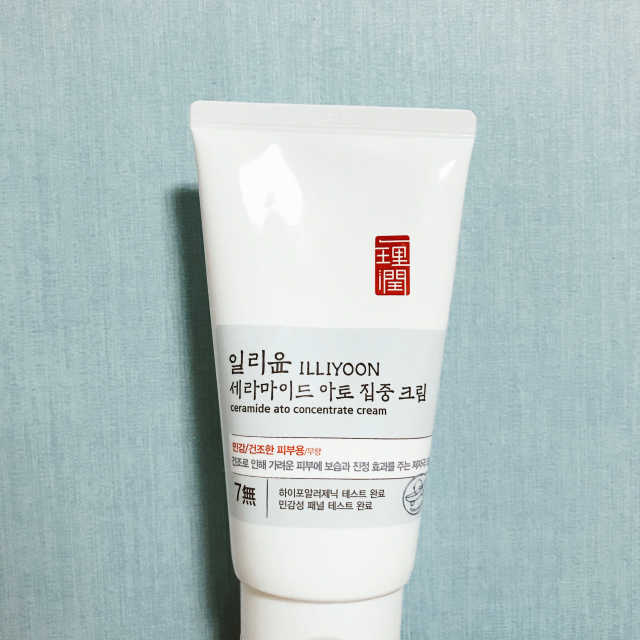 세라마이드 아토 집중 크림 리뷰 사진