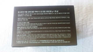 토니모리 프롬 강화 맑은 약쑥 두 겹 진정 크림 — 5점을 준 리뷰어가 2019년 9월 올린 사용 사진