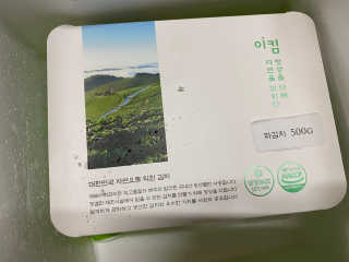 yooni님이 올린 리뷰 사진 2