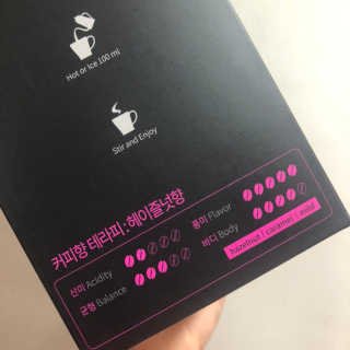 한국맥널티 아이브루 헤이즐넛향 100T — 5점을 준 리뷰어가 2019년 10월 올린 사용 사진
