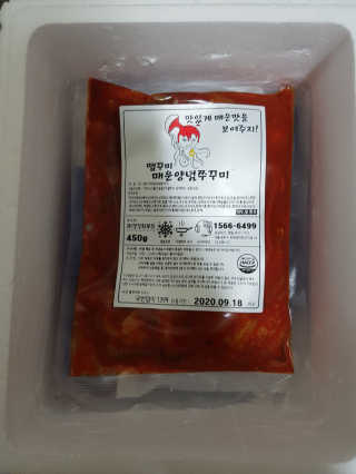 맵꾸미 쭈꾸미볶음 450g — 5점을 준 리뷰어가 2019년 10월 올린 사용 사진