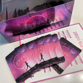 [감량공식] 다이어트 건강기능식품 — 4.5점을 준 리뷰어가 2019년 12월 올린 사용 사진