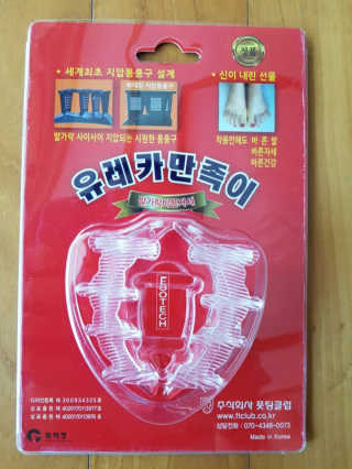 뭘원하나님이 올린 리뷰 사진 1