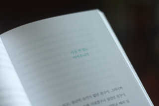 je님이 올린 리뷰 사진 4