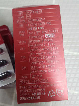 나란여자🤦‍♀️🤷‍♀️💁‍♀️님이 올린 리뷰 사진 3