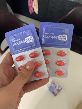 지지랩 [먹는히알루론산] 피부가 촉촉해지지 500mg x 12캡슐 — 5점을 준 리뷰어가 2019년 11월 올린 사용 사진