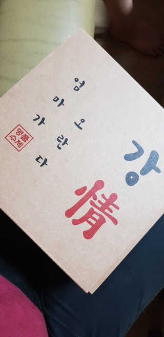 임예슬님이 올린 리뷰 사진 1
