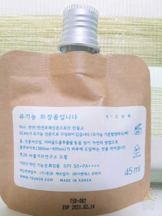세공주맘님이 올린 리뷰 사진 2
