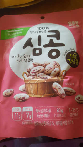 비니맘블리님이 올린 리뷰 사진 3