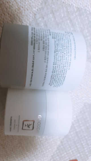 GoodDay Skincare GoodDay 강황크림 50g — 5점을 준 리뷰어가 2020년 2월 올린 사용 사진
